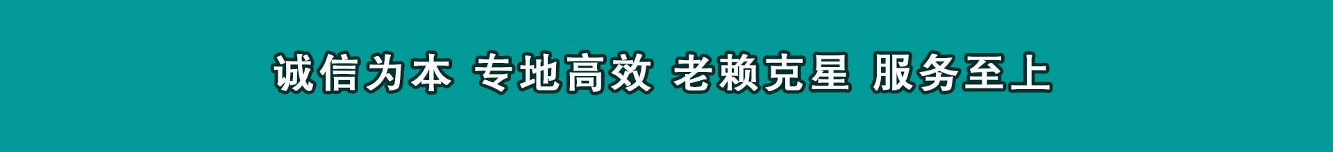 龙湾要债公司