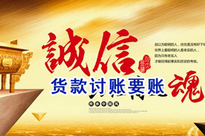 欠款不还被起诉可行吗？