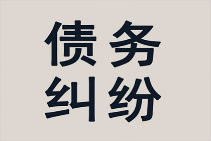 站长助力民间借贷案件代理取得胜利